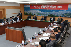 [NSP PHOTO][지자체동정] 양산시, 2014 독수리훈련 대비 통합방위협의회 개최 外