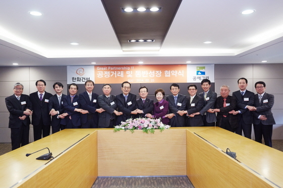NSP통신-한화건설 이근포 사장(사진 앞줄 좌측에서 여덟 번째)과 협력사 대표들이 동반성장 협약식 후 기념촬영을 하고 있다.