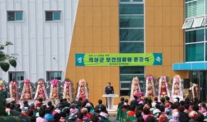 [NSP PHOTO]곡성군, 보건의료원 준공식 가져