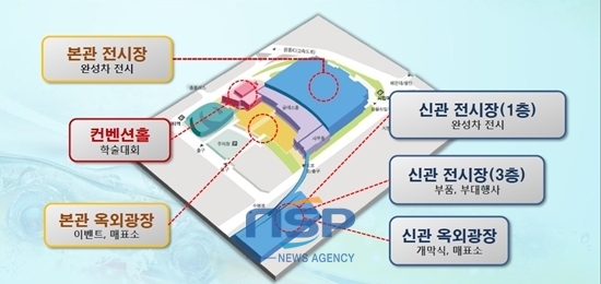 NSP통신-2014 부산모터쇼 전시장