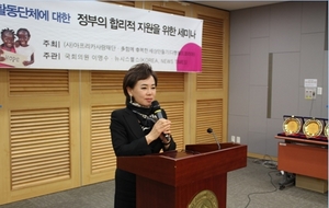 [NSP PHOTO]황인경 이사장, 아프리카·개도국 활동단체 정부 관심 촉구