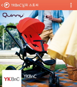 NSP통신-카카오톡 실시간 A/S상담 실시 (YKBnC 제공)