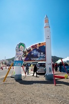 [NSP PHOTO][지자체동정]고흥군, 2014 고흥우주항공축제 준비 완료 외···보성·장흥·구례