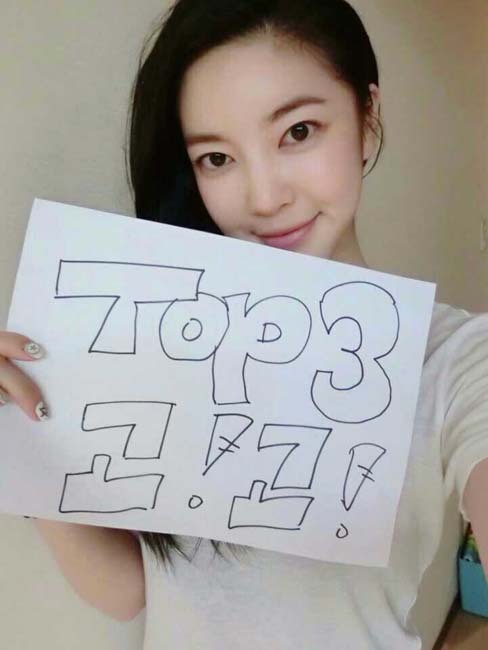 [NSP PHOTO]NS윤지 생얼 공약, 음악프로 톱3 들면 무료 팬미팅과 미니콘서트 열 것