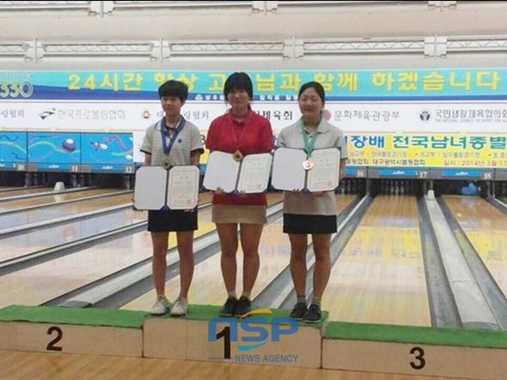 NSP통신- (광주문정여자고등학교)