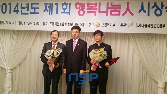 NSP통신- (여수상공회의소)