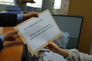 [NSP PHOTO]오거돈, 부산시 한국철도시설공단에 동해남부선 개발중단관련 서한 전달