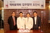 [NSP PHOTO]롯데칠성음료, 차바이오에프앤씨와 업무협약 체결