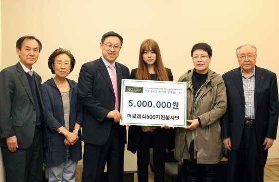 NSP통신-왼쪽부터 이재철 건국대학교 대외협력실 실장, 김성식 자원봉사단 부회장 , 박동현 자원봉사단 단장 , 건국대학교 사범대학 음악교육과 서예섬, 김금자 자원봉사단 후원회장 , 이정재 자원봉사단 자문위원 (더 클래식 500 제공)