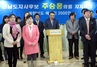 [NSP PHOTO][6.4선거]전남 예술인 2180명, 주승용 전남도지사 후보 지지 선언