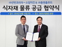 [NSP PHOTO]동원홈푸드, 소담치킨과 식자재 공급 업무 협약 체결
