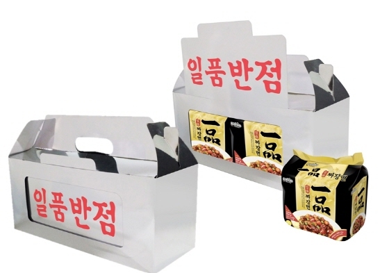NSP통신-일품짜장면 철가방 세트 (팔도 제공)