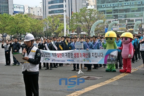 NSP통신-코레일 부산경남본부 직원들과 한국철도시설공단, 철도사법특별경찰대 등 200여명의 참석자가 안전관리헌장 선포를 하고 있다. (코레일 제공)
