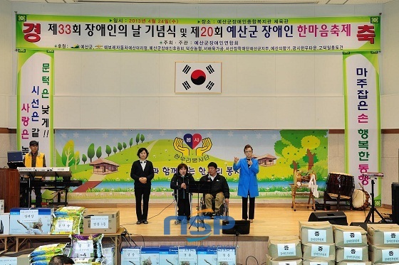 NSP통신-지난해 펼쳐진 행사 모습 (예산군)