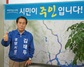 [NSP PHOTO][릴레이-인터뷰]광양시장 예비후보에게 듣는다 김재무 후보 편
