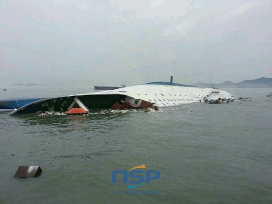 [NSP PHOTO]세월호 침몰 원인으로 급격하고 무리한 변침 가능성 제기