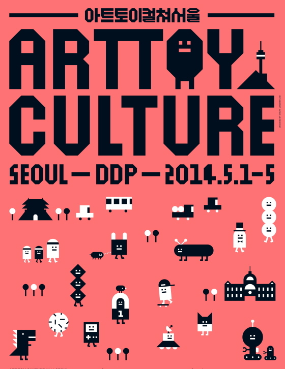 NSP통신-가나아트센터 주관 국내 최초의 Art Toy Culture 2014 개최 공식 포스터 (가나아트센터 제공)