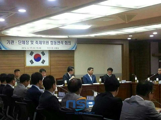 NSP통신- (아산시)