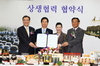 [NSP PHOTO]동원F&B 동원몰, 한국 전통식품 살리기 나서