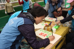 [NSP PHOTO][업계동정]신한은행, 협력업체와 재능기부 자원봉사