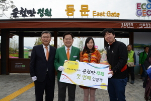 [NSP PHOTO]순천만정원, 대한민국 정원문화 새 역사 시작