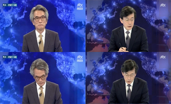 NSP통신- (JTBC 해당 방송 화면 캡처)