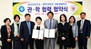 [NSP PHOTO]중부대, 금산보건소와 상호협력을 위한 관·학 협약 체결