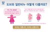 [NSP PHOTO]유니레버, 제인인형 캠페인 통해 도브바 우수성 알리기 나서