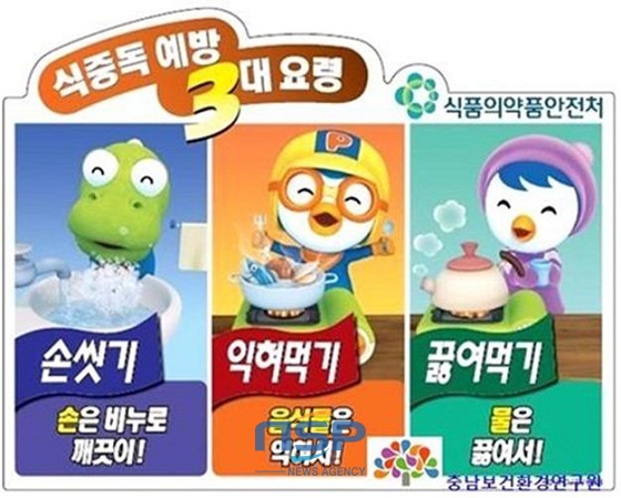NSP통신- (아산시)