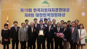 [NSP PHOTO]곡성군, 한국지방자치경영대상 3년 연속 수상