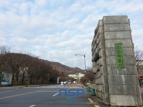 [NSP PHOTO]순천대, 스포츠산업 전문인력 양성기관 선정···전남 유일