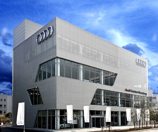 NSP통신-위본모터스의 아우디 서비스센터