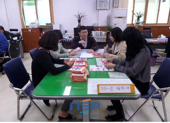 NSP통신-SS-폴 이용 희망자 신청자 접수를 받고있는 모습 (예산군)
