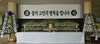 [NSP PHOTO]공주시, 세월호 희생자 애도 합동분향소 설치