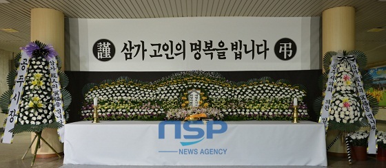NSP통신-시청 1층 로비에 마련된 합동 분향소 (공주시)
