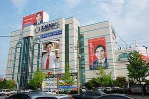 [NSP PHOTO][6.4선거]이중효, 새정치민주연합에 쓴소리···순천 선거사무소 개소