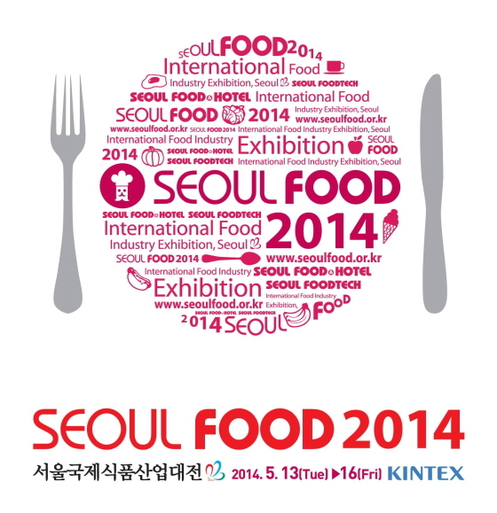 NSP통신-2014 서울국제식품산업대전(SEOUL FOOD 2014) (KOTRA 제공)