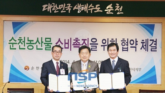 NSP통신-김상희 한국외식업중앙회 순천지부장, 조충훈 순천시장, 이광하 순천농협 조합장(좌측부터) (순천농협)