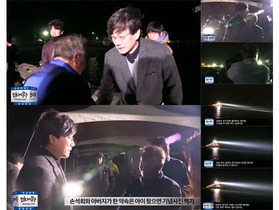 [NSP NEWS Image]손석희 약속, 희생자 父와 “아이 찾으면...”…요원한 약속 ‘가슴 먹먹’