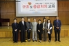 (NSP NEWS Image)행복교육누리, 양천구 관내 중학교 심폐소생 교육 진행