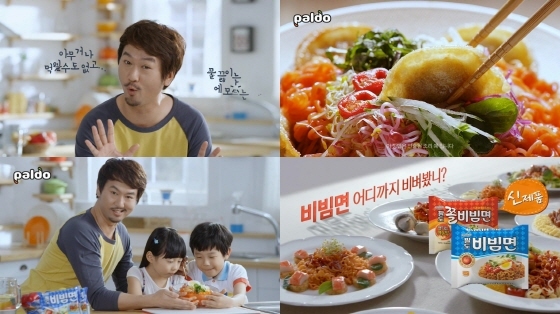 NSP통신-팔도비빔면 위기의아빠편 4컷 (팔도 제공)