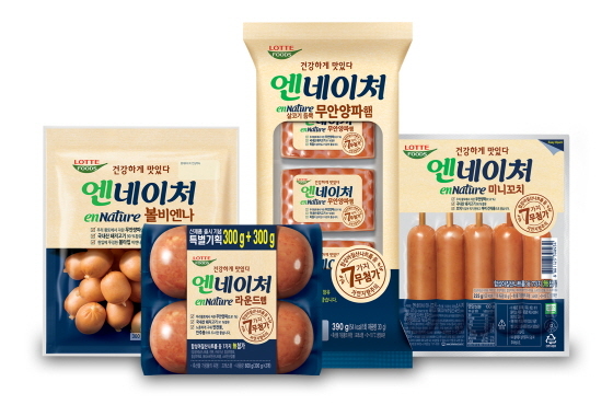 NSP통신-엔네이처 햄 (롯데푸드 제공)
