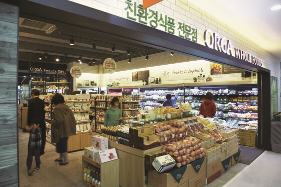 NSP통신-올가 야탑점 매장 입구 전경 (풀무원 제공)