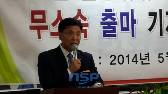 NSP통신-9일 김선길 부산남구청장 예비후보가 기자회견을 열고 새누리당을 탈당, 무소속으로 남구청장에 출마할 의사를 밝히고 있다.