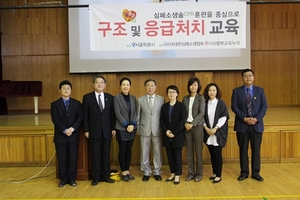 [NSP PHOTO]행복교육누리 양천구 관내 중학교 심폐소생 교육 진행