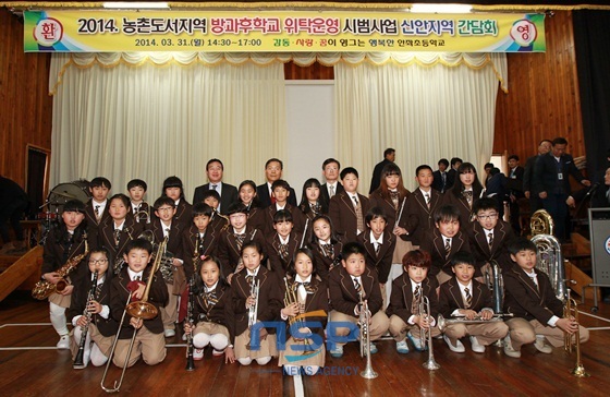 NSP통신- (전라남도교육청)