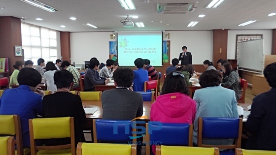 NSP통신-교사와 학생이 함께하는 교육복지우선지원사업 (전라남도교육청)