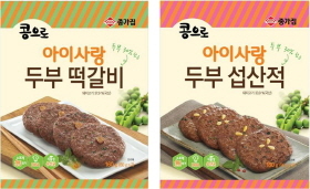 NSP통신-종가집, 아이사랑 두부 2종 (대상FNF 제공)