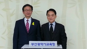 [NSP PHOTO]박경재, 부산교육감 예비후보 전격사퇴...정승윤 지지 선언