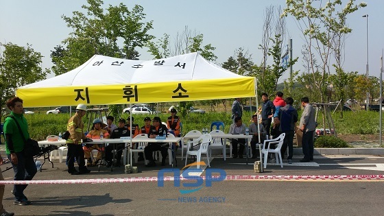 NSP통신- (아산시)